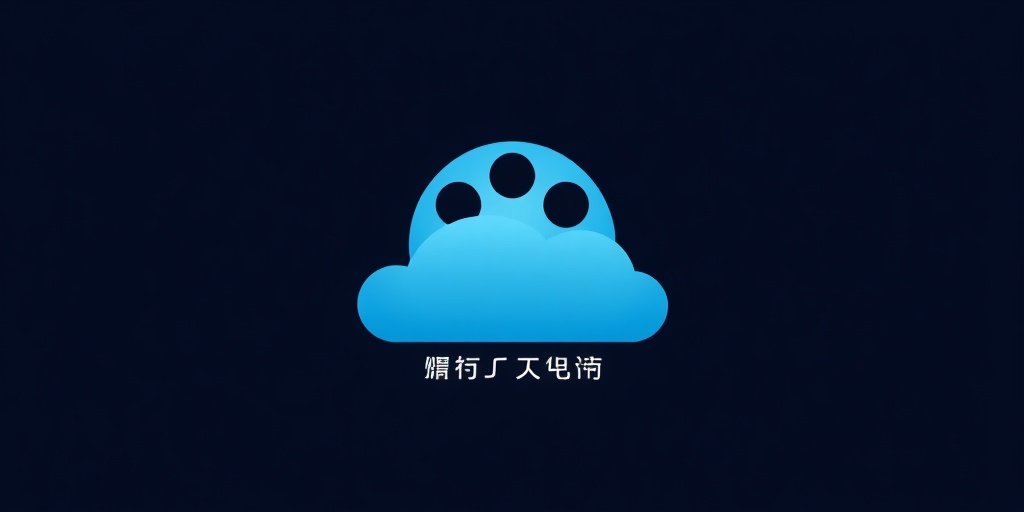vip影院传媒合作伙伴腾讯影业品牌标识